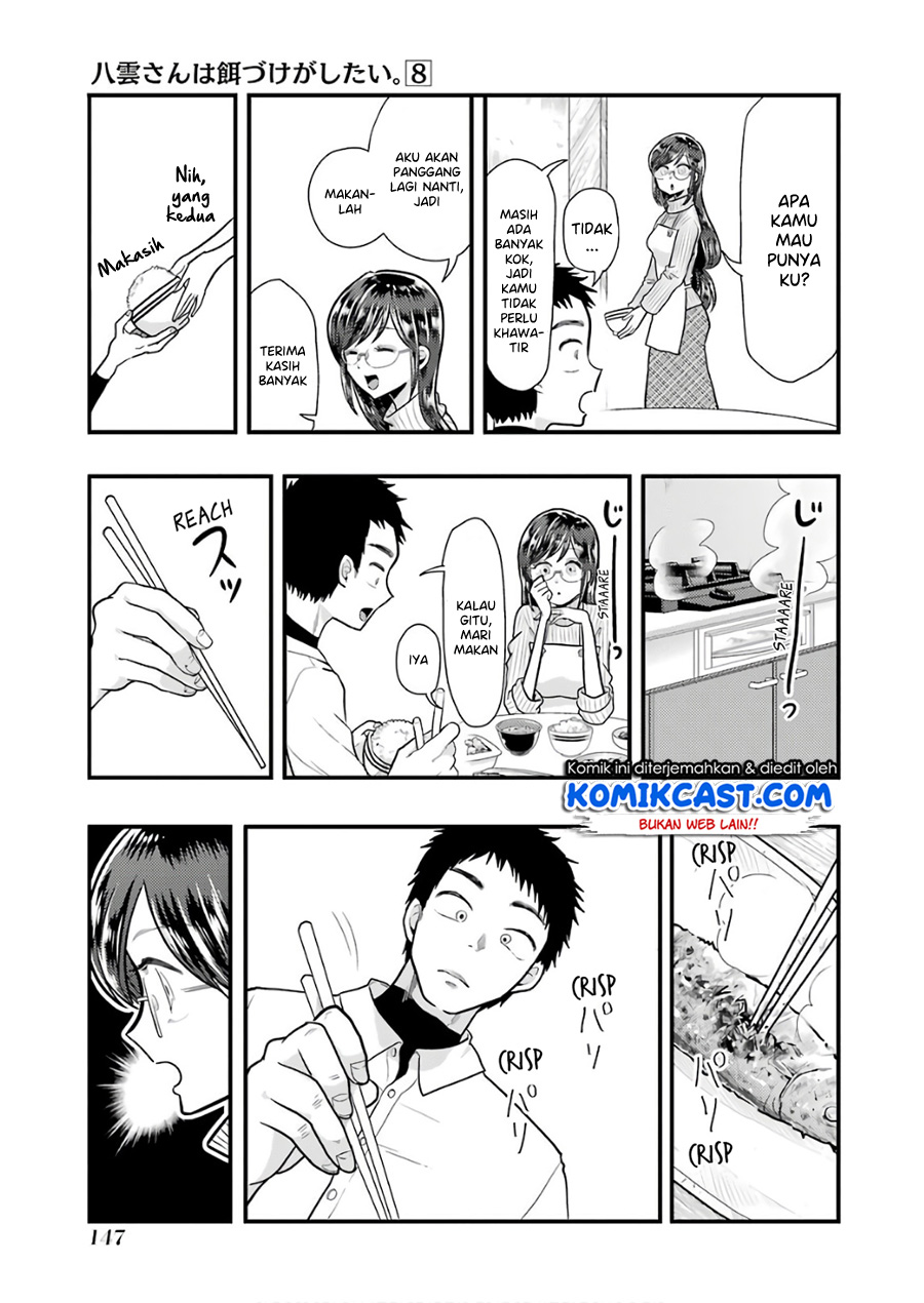 Yakumo-san wa Ezuke ga Shitai. chapter 57